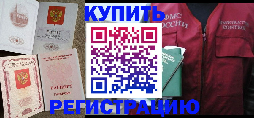 пропишу в квартире в Большом Камне